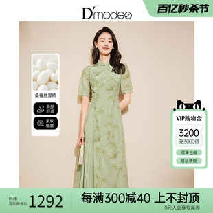 黛玛诗显瘦花裙子春夏优雅国风连衣裙绿色，改良旗袍女新中式