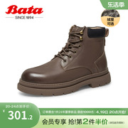 Bata马丁靴男冬季商场英伦风牛皮百搭通勤短筒靴A6972DD2