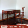 中式书桌书房品质家具老榆木，写字台家用卧室实木，小书桌办公电脑桌