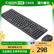 日本直邮罗技logicool无线鼠标键盘，套装mk295gp静音防水usb