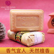 上海蜂花檀香皂125g*5洗澡沐浴皂正宗国货，香皂茉莉玫瑰皂洁面肥皂