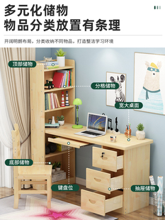 实木转角台式电脑桌家用书桌书架，一体桌书柜儿童，卧室学习写字桌子