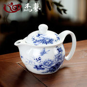陶瓷茶壶单壶大容量耐热茶水壶家用茶具泡茶壶青花带过滤网冲茶器