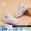 CONVERSE匡威 All Star 1V经典女魔术贴高帮帆布童鞋372884C