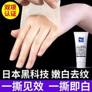 日本手膜护理手套细嫩双手细纹，嫩白保湿保湿去死皮送手部美白面膜