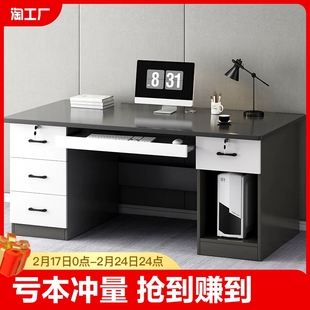 电脑桌家用台式办公桌书桌，电脑桌椅组合卧室，写字桌学习桌极简简易