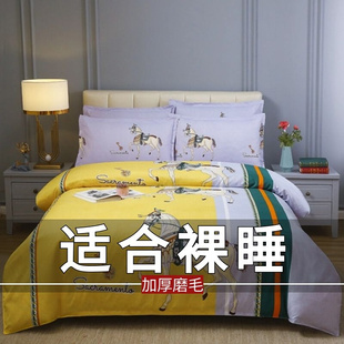 全棉四件套纯棉磨毛床单被套，1.8米斜纹被罩，床上三件套结婚宿舍1.2