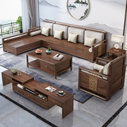 新中式全实木沙发，组合客厅家具现代简约轻奢胡桃木沙发套装m215a