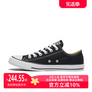 converse匡威板鞋2023allstar情侣，款低帮黑色帆布鞋101001