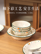 川岛屋日式陶瓷盘子菜盘家用特别好看的餐盘，高级感饭碗碟餐具套装