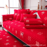婚庆喜字沙发垫婚房婚礼红色盖布新中式四季坐垫喜庆结婚套罩代发