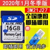 正版凯立德2020最新版GPS导航地图升级更新车载便携SDTF插卡即用