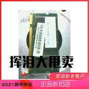 联想IBM T43T60T61X60X61R52R60R61Z61 2G DDR2 667 笔记本内存