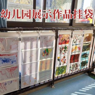 幼儿园作品展示袋放美术绘画画透明收纳挂袋绘本图书墙挂式置物袋