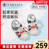 泰兰尼斯夏季男宝宝运动凉鞋婴儿网布包头透气机能鞋软底童鞋
