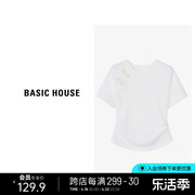 basichouse百家好新中式纯色，t恤夏季修身显瘦气质短袖上衣