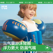 kk树儿童游泳圈宝宝手臂圈，三气囊男女孩，水袖3岁以上浮袖辅助装备