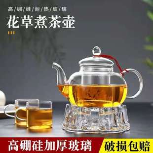 玻璃茶壶耐高温玻璃整套茶具，可加热温茶功夫，水果花草茶壶家用套装