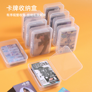 卡片收纳盒透明防尘带盖儿童，小卡零钱整理盒游戏王奥特曼卡片盒