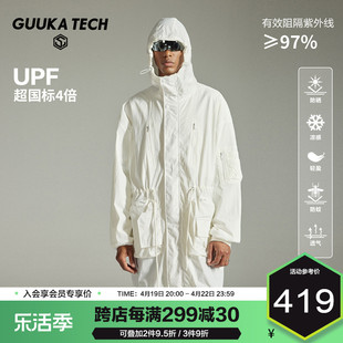 GuukaTech机能户外透气凉感防晒衣男 UPF100+钓鱼中长款工装外套