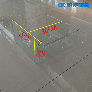 索伊原厂冰箱配件512抽屉，冷冻冷藏抽屉大小尺寸冰箱抽屉