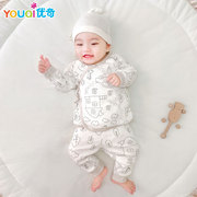 优奇新生儿衣服0-3个月秋婴幼儿内衣套装，宝宝和尚服春秋纯棉绑带