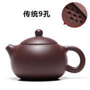 御壶茗香宜兴名家紫砂壶纯手工茶壶茶具套装泡茶壶西施壶茶壶