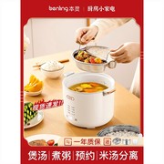 微压鸳鸯电饭煲智能陶瓷电饭煲炖能家用电煮锅汤电饭煲3L煮粥多功