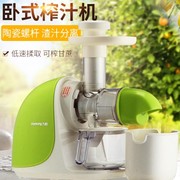Joyoung/九阳 JYZ-E5原汁机全自动果蔬大口径甘蔗汁榨汁机