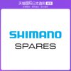 日本直邮SHIMANO禧玛诺变速器手动小型小巧便携日常持久耐用