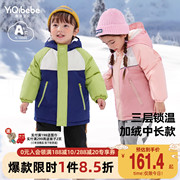 儿童棉服冬季男童加厚中长款上衣女童，防风衣冬款宝宝加绒冬装