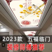 新中式艺术玻璃吊顶透光板定制福字水墨荷花有鱼走廊过道玻璃定制