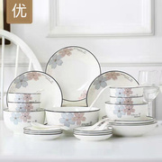 景德镇瓷碗筷陶瓷器碗盘碟套装家用麪汤碗盘吃饭碗盘子中式餐具瓷