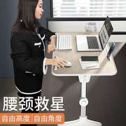 站立着笔记本台式电脑支架托架桌上工作台办公室桌面床上学习