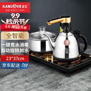 金灶（KAMJOVE）全智能自动上水电热水壶304不锈电水壶保温电茶壶