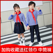 儿童演出服闪闪的红星舞蹈小学生班服套装小海军海魂衫表演服雷锋