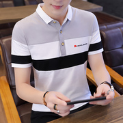 夏季t恤男纯棉短袖，修身潮流韩版青年男士翻领，t恤衬衣领半袖poio衫