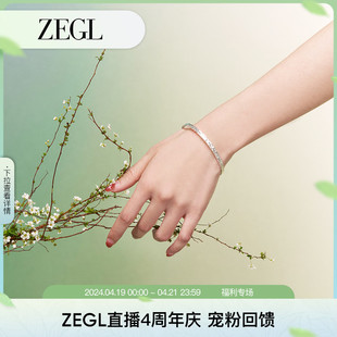 ZEGL999纯银手镯女款高级感2024手饰碎冰冰银镯子手环首饰品