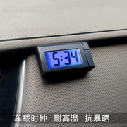 车载时钟 汽车温度计 温度检测 车用电子表 日历表夜光时间一体