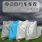 大龟王小龟王踏板摩托车电动车遮阳遮雨罩防晒车衣车罩加绒盖车套