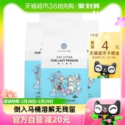 洁客可冲厕所膨润土豆腐混合猫砂猫沙2.8KG*4猫咪用品除臭