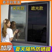 隔热膜窗户防晒玻璃贴膜单向透视防窥视遮阳台防走光遮光玻璃贴纸