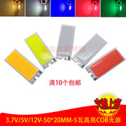 LED发光方块COB灯板3.7V电池供电5V12V指示灯设备仪器光源白5瓦红