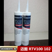 迈图RTV102白色硅胶 MOMENTIVE RTV100绝缘防水耐高温密封胶水