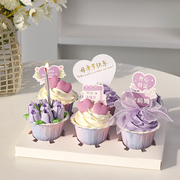 母亲节纸杯蛋糕装饰梦幻气质紫色，杯子礼盒女神，纸杯蛋糕爱心插件