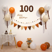 宝宝100天纪念日百日宴，家里拍照道具百天布置装饰气球背景墙