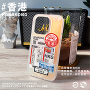 原创设计城市系列13小众12香港max适用苹果14pro镭射iphone15手机壳情侣登机牌半透明防摔|北海道实验室