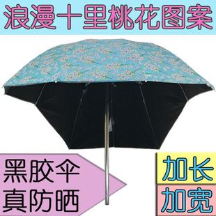 高档电动车雨伞可拆卸方便雨棚可折叠小型电瓶车遮阳伞安全防