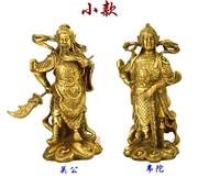 纯铜武财神关公铜像韦陀，菩萨佛像摆件一对关公韦陀，家居客厅工艺品