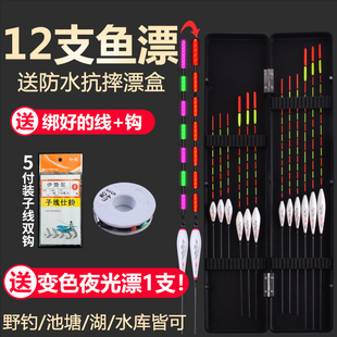 纳米鱼漂套装电子漂加粗尾醒目钓鱼标渔漂鲫鱼，底钓漂渔具浮漂套餐